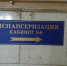 За прошлый год в Курской области 428 тысяч взрослых прошли диспансеризацию и профосмотры - Курские Известия