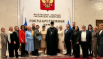 Комитет образования Курска представил программу «Купелька» в Государственной Думе