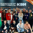 Курская лига КВН получила официальный статус лиги Международного союза КВН - ТК ТАКТ
