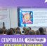 Нажмите для предварительного просмотра изображения - Министерство внутренней и молодежной политики