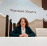 Курские предприниматели могут использовать возможности цифровой платформы МСП.РФ - Министерство промышленности, торговли и предпринимательства