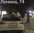 Продолжаем публиковать фотографии водителей, оставляющих автомобили в неположенных местах. - Город Курск