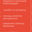 Статистика обращений на горячую линию "122" - МФЦ