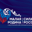 В Республике Башкортостан прошли региональные дни III Всероссийского муниципального форума «МАЛАЯ РОДИНА - СИЛА РОССИИ» - Газета Обоянская газета