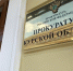 В Курской области сотрудника АЭС подозревают в мошенничестве - Курские Известия