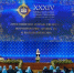 Состоялось торжественное пленарное заседание  XXXIV Международных Рождественских образовательных чтени - Курская епархия