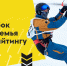 Под Курском 14 и 15 февраля пройдет Кубок Черноземья по сноукайтингу - РИА Курск