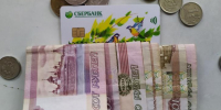 Курский Соцфонд назвал причины невыплаты единого пособия на детей - Курские Известия