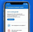 Росалкогольтабакконтроль запустил мобильное приложение «Антиконтрафакт Алко» - Министерство промышленности, торговли и предпринимательства