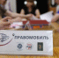 В Курске в феврале пройдут три выездных приёма Правомобиля для жителей приграничья - KurskTV.Ru