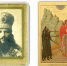 СОБОР КУРСКИХ СВЯТЫХ. День ангела священномученика Павлина Крошечкина - Свято-Троицкий женский монастырь