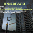 10-11 февраля пройдет семинар «Все грани расширенной ответственности производителей, импортеров и утилизаторов: от теории до практики» - Минприроды Курской области