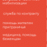Статистика обращений на горячую линию "122" - МФЦ