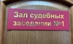В Курской области гражданина Таджикистана будут судить за мародерство