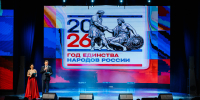 В Курске 5 февраля прошли мероприятия, давшие старт "Году единства народов России" - Газета Сельская новь