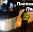 Профилактическое мероприятия «Пассажирские перевозки». - Газета Сельская новь