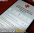 Куряне теперь могут закрыть больничный или записаться к врачу через мессенджер MAX - Городские Известия