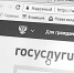 Регион ждёт цифровая трансформация - Курская правда
