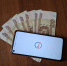 Курянин отправил мошенникам взятые в кредит под залог авто 1,5 млн рублей - Городские Известия