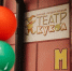 Курский театр кукол впервые выступит с большими гастролями в Республике Коми - KurskTV.Ru