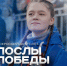 Хотите стать соорганизатором парада Победы на Красной площади 9 мая? - Министерство внутренней и молодежной политики
