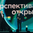 Наука для страны: начался сбор заявок на Научную премию Сбера 2026 - Курская правда