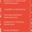 Статистика обращений на горячую линию "122" - МФЦ