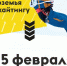Под Курском 14 и 15 февраля пройдет Кубок Черноземья по сноукайтингу - Курские Известия