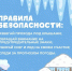 Курян предупреждают о возможном падении сосулек с крыш - Sekunda.Media