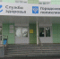 Куряне смогут закрывать больничные из дома через MAX - Курские Известия
