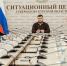 Заседание регионального штаба «Зарницы 2.0»: итоги и планы на будущее - Министерство внутренней и молодежной политики