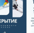 В Курском районе в глэмпинг-парке Лихва открывается новый горнолыжный склон - KurskTV.Ru