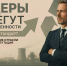 Вниманию природопользователей! - Минприроды Курской области