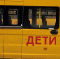 Юные куряне, которых подвозят к месту учёбы на школьных автобусах, 16 февраля будут на дистанте - Курские Известия