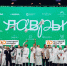 Открыт прием заявок на участие в Национальном гастрономическом проекте «Лавры – 2026» - Министерство промышленности, торговли и предпринимательства