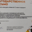 Курских специалистов наградили за реализацию социального проекта - Минобрнауки Курской области