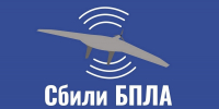 Системы ПВО 17 февраля сбили два украинских беспилотника над Курской областью - РИА Курск