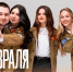 Нажмите для предварительного просмотра изображения - Министерство внутренней и молодежной политики