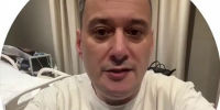 Александр Хинштейн уезжает в Москву на реабилитацию - Друг для Друга