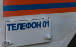 В Курске вечером случился пожар на теплотрассе