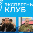 «Мы живём в великой стране, подобной лоскутному одеялу» - Курская правда