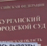 Юристы «КСВО-Право» помогли добиться справедливости в суде по вопросу выплаты ребенку, рожденному после гибели участника СВО - Человек и Закон
