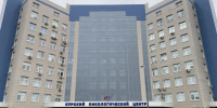 Курский онкоцентр в праздничные дни изменит расписание работы - Курские Известия