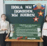 Час Памяти - Газета Золотухинская жизнь
