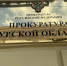 В Курской области прокуратура помогла вернуть участок земли в муниципальную собственность - Курские Известия