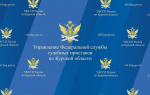 Судебные приставы напоминают о правилах возврата просроченной задолженности