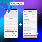 Курянам рассказали, как усилить защиту аккаунта в мессенджере MAX