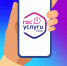 Куряне активно используют Платформу обратной связи для решения проблемных вопросов - Министерство цифрового развития и связи