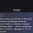 Мошенники рассылают курянам вирус под видом видео о ДТП - Городские Известия