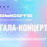 Нажмите для предварительного просмотра изображения - Министерство внутренней и молодежной политики